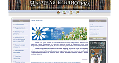 Desktop Screenshot of libr.orensau.ru